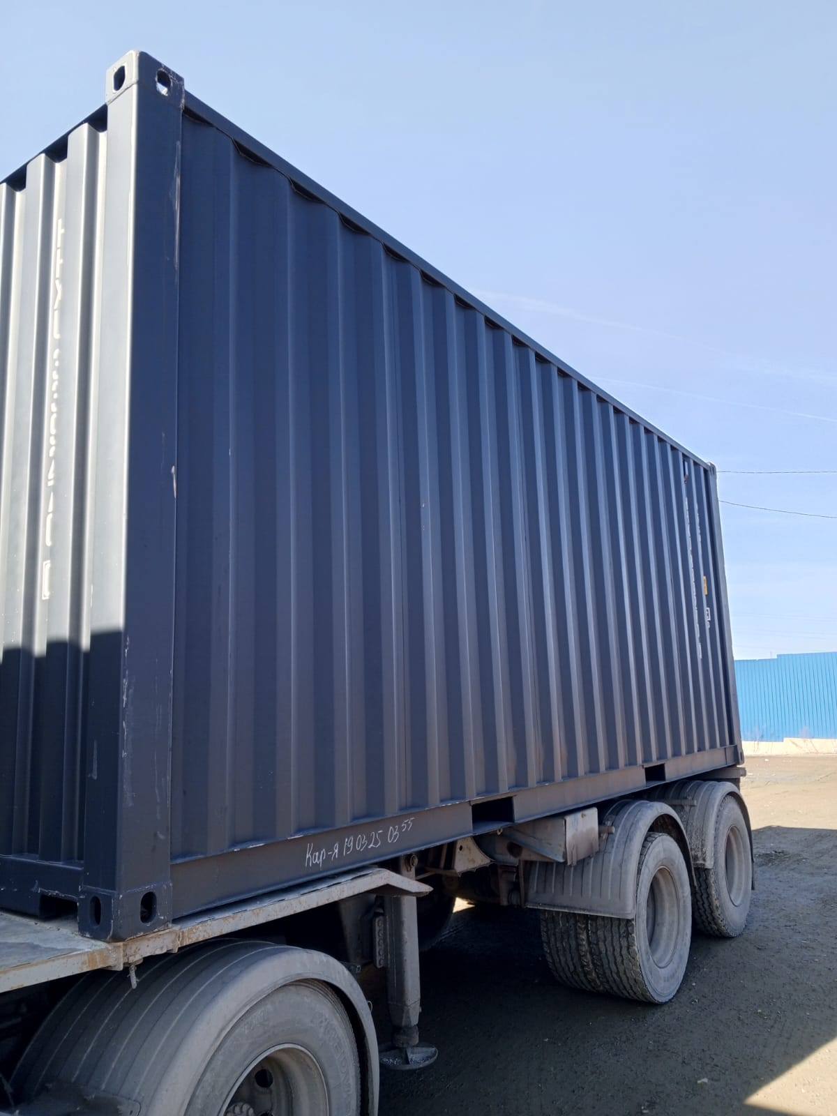 Морской контейнер HHXU3392700